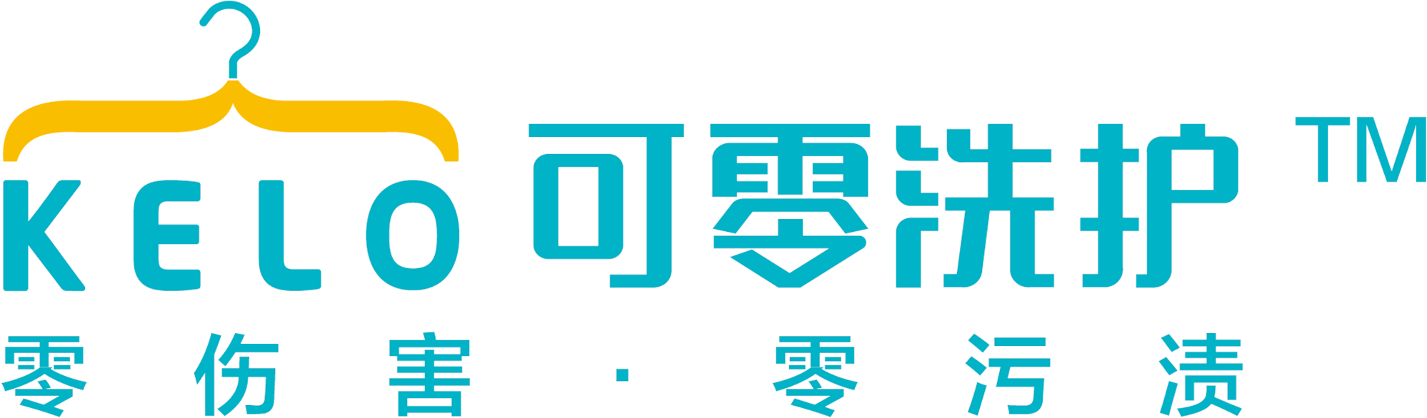 KELO 可零洗护